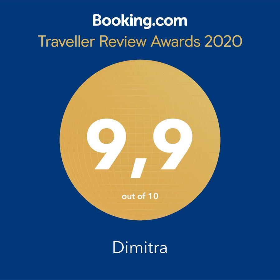 Dimitra Ξενοδοχείο Ραφήνα Εξωτερικό φωτογραφία